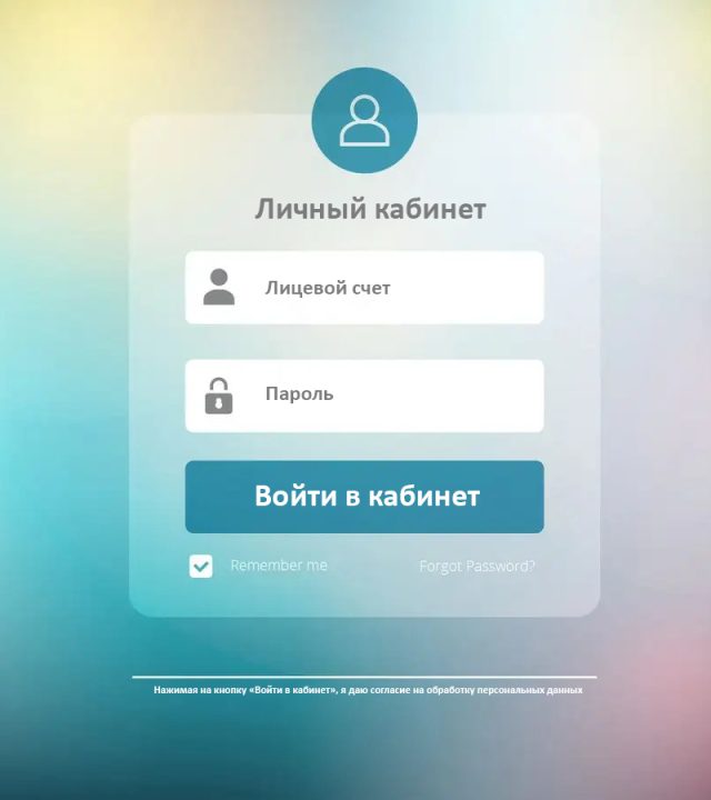 лк